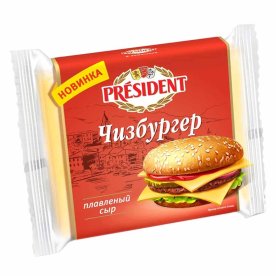 Сыр плавленый President Чизбургер 40% ломтики 150гр м/у