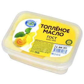 Масло топленое Тюкалинский 99% 150гр м/у