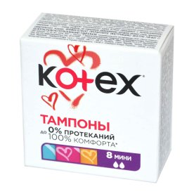 Тампоны Kotex mini 8шт к/у