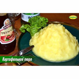 Картофельное пюре