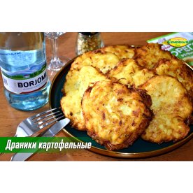 Драники картофельные