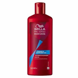 Шампунь для волос Wella Pro Series Гладкие и шелковистые 500мл пэт