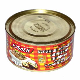 Куриные желудочки,сердечки,печенка Кублей тушеные в с/с 325гр ж/б