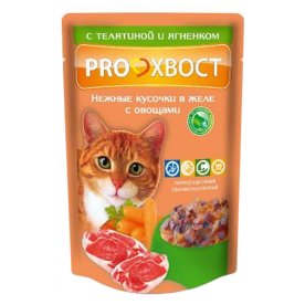 Корм для кошек ProХвост телятина-ягненок с овощами 85гр пауч