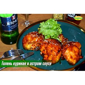 Голень куриная в остром соусе