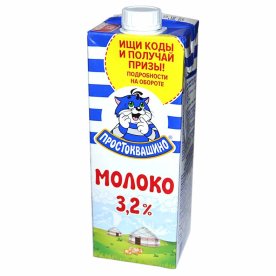 Молоко Простоквашено 3,2% 950мл т/п