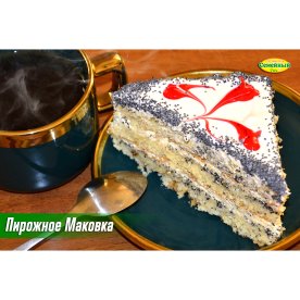 Пирожное Маковка 1шт