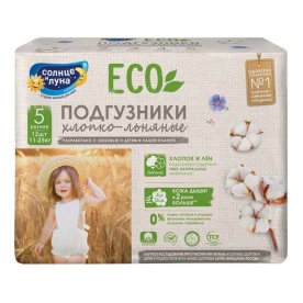 Подгузники Солнце и Луна Eco 5/XL (11-25кг) 12шт м/у