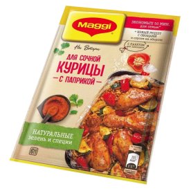 Приправа Maggi на второе сочная курочка с паприкой 34гр м/у