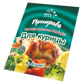 Приправа Asyl для  курицы 20гр м/у