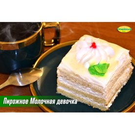 Пирожное Молочная девочка 1шт