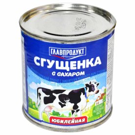 Молоко сгущенное Главпродукт Юбилейная 380гр ж/б