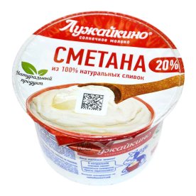 Сметана Лужайкино 20% 180гр пэт