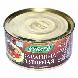 Баранина тушеная Кублей 325гр ж/б