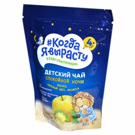 Чай детский Когда я вырасту Спокойной ночи с 4мес 85гр д/п