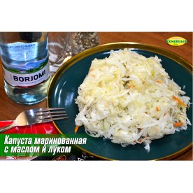 Капуста Маринованная с маслом и луком