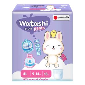 Подгузники-трусики Watashi 4/L (9-14кг) 18шт м/у