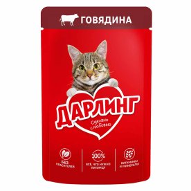 Корм для кошек Darling с говядиной 75гр пауч