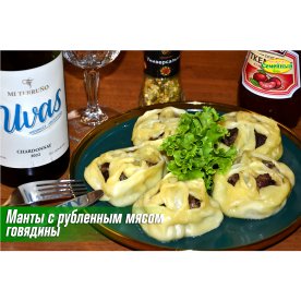 Манты с рубленым мясом говядины