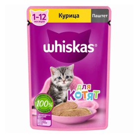 Корм для котят Whiskas паштет с куриц 75гр пауч